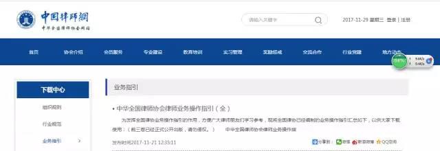 1513216865236569.jpg 微信图片_20171214100039.jpg