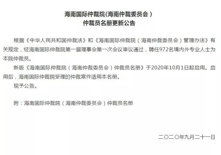 1606113431168239.jpg 微信图片_20201123143654.jpg