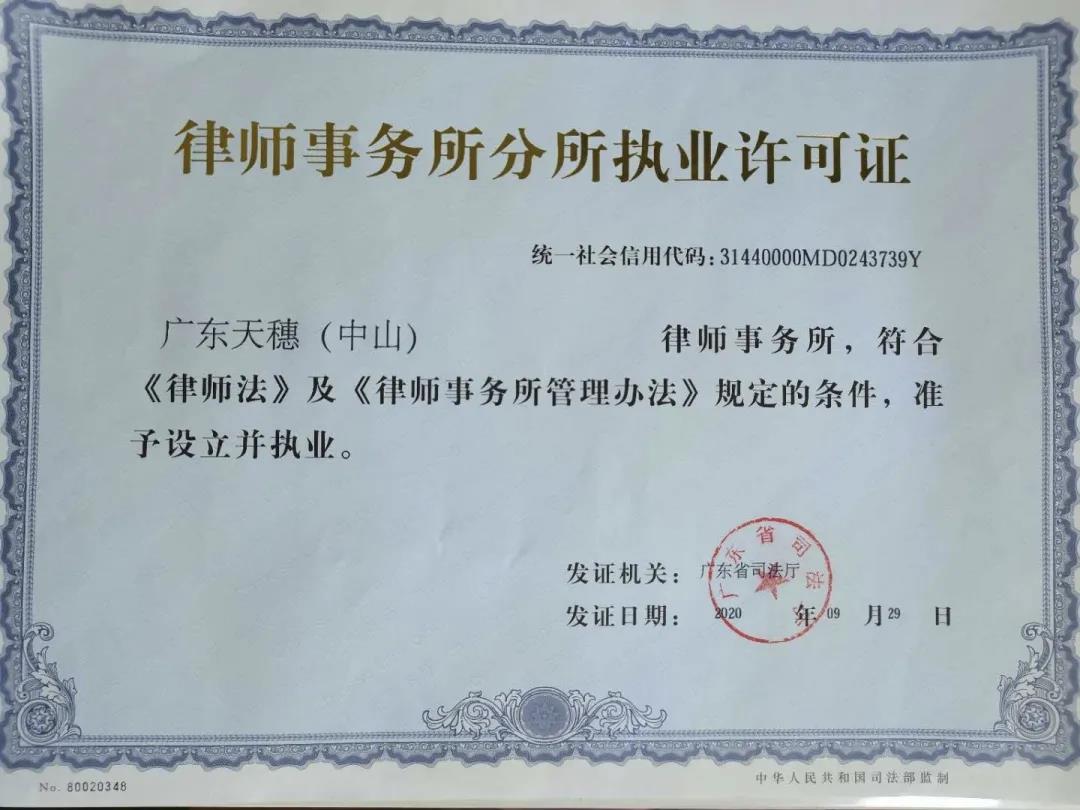 1606114104566745.jpg 微信图片_20201123144747.jpg