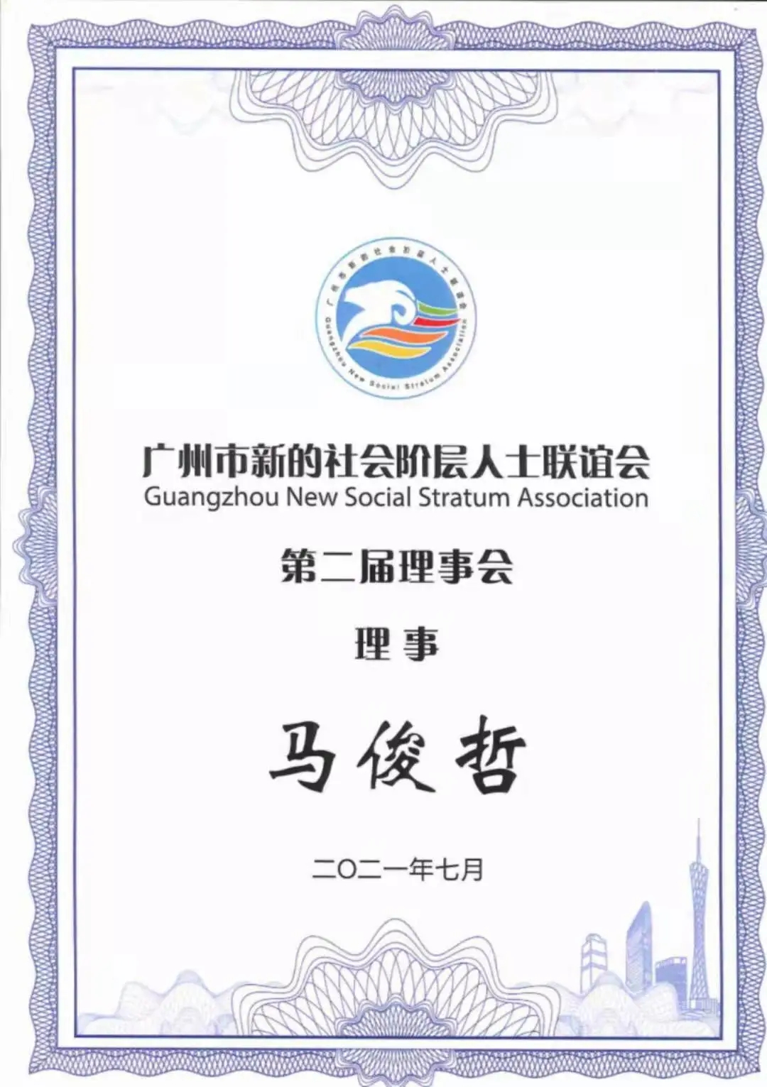 1628736173731187.jpg 640.webp.jpg