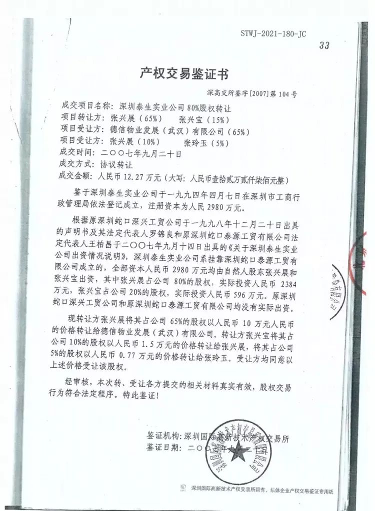 1695630584657609.jpg 11.jpg